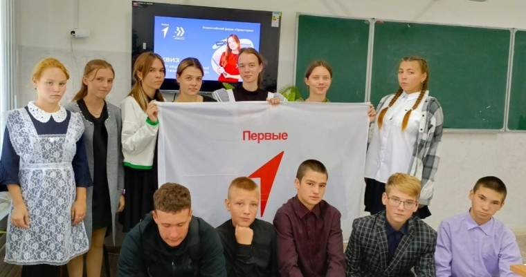 "ПроеКТОрия".