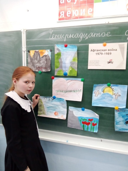 День Россиян.